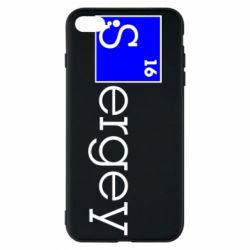 Чохол для iPhone 8 Plus Sergey - PrintSalon