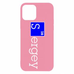 Чохол для iPhone 12 Sergey - PrintSalon