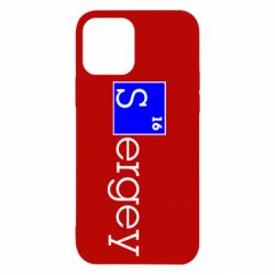Чохол для iPhone 12 Pro Sergey - PrintSalon