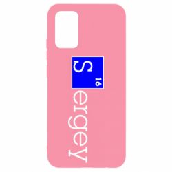 Чохол для Samsung A02s/M02s Sergey - PrintSalon