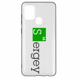 Чохол для Samsung A21s Sergey - PrintSalon