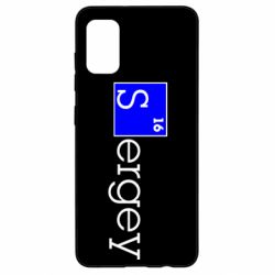 Чохол для Samsung A41 Sergey - PrintSalon