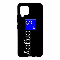 Чохол для Samsung A42 5G Sergey - PrintSalon
