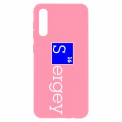 Чехол для Samsung A50 Sergey