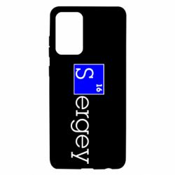 Чохол для Samsung A72 5G Sergey - PrintSalon