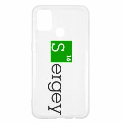 Чохол для Samsung M31 Sergey - PrintSalon
