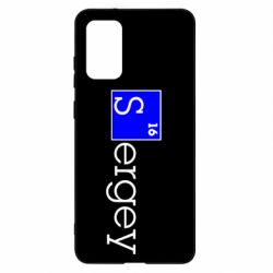 Чохол для Samsung S20+ Sergey - PrintSalon