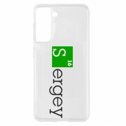 Чохол для Samsung S21 Sergey - PrintSalon