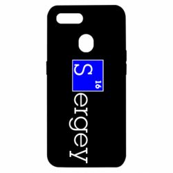 Чохол для Oppo A5s / A12Sergey - PrintSalon