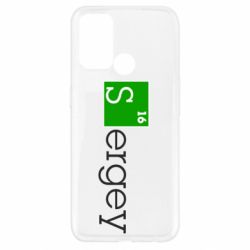 Чохол для Oppo A52 / A72 / A92Sergey - PrintSalon
