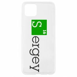 Чохол для Oppo A92sSergey - PrintSalon