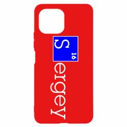 Чохол для Xiaomi Mi11 Lite Sergey - PrintSalon