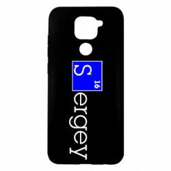 Чехол для Xiaomi Redmi Note 9/Redmi 10X Sergey