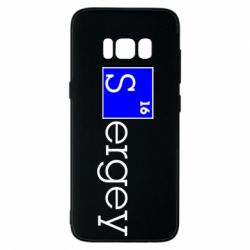 Чохол для Samsung S8 Sergey - PrintSalon