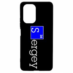 Чохол для Xiaomi Poco F3/K40 Sergey - PrintSalon