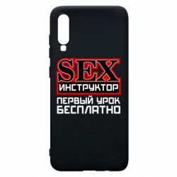 Чехол для Samsung A70 Sex Инструктор - PrintSalon