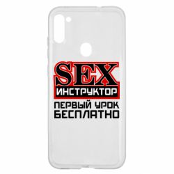 Чехол для Samsung A11/M11 Sex Инструктор - PrintSalon