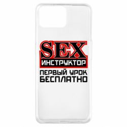 Чехол для Oppo A73 Sex Инструктор - PrintSalon