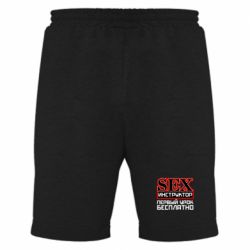 Мужские шорты Sex Инструктор - PrintSalon