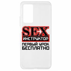 Чехол для Xiaomi Mi 10T/10T Pro Sex Инструктор - PrintSalon