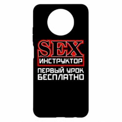 Чехол для Xiaomi Redmi Note 9 5G/Redmi Note 9T Sex Инструктор - PrintSalon