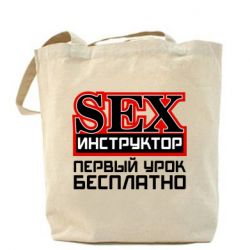 Эко-сумка Sex Инструктор - PrintSalon