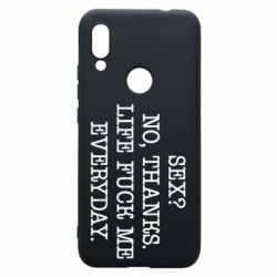 Чехол для Xiaomi Redmi 7 Sex? No, tanks. - PrintSalon