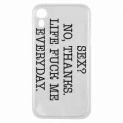 Чехол для iPhone XR Sex? No, tanks. - PrintSalon