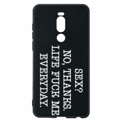 Чехол для Meizu Note 8 Sex? No, tanks. - PrintSalon