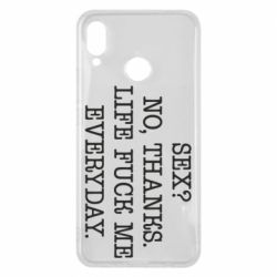 Чехол для Huawei P Smart Plus 2018 Sex? No, tanks. - PrintSalon