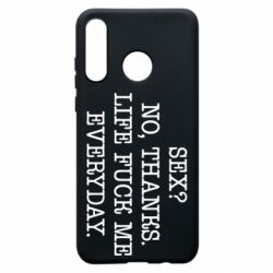 Чехол для Huawei P30 Lite Sex? No, tanks. - PrintSalon