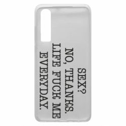 Чехол для Huawei P30 Sex? No, tanks. - PrintSalon