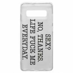 Чехол для Samsung S10+ Sex? No, tanks. - PrintSalon