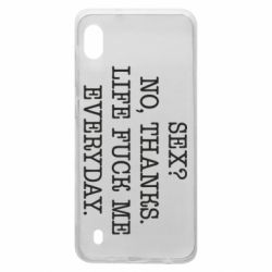 Чехол для Samsung A10 Sex? No, tanks. - PrintSalon