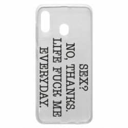 Чехол для Samsung A20 Sex? No, tanks. - PrintSalon