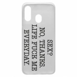 Чехол для Samsung A40 Sex? No, tanks. - PrintSalon