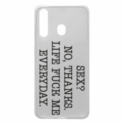 Чехол для Samsung A60 Sex? No, tanks. - PrintSalon