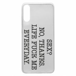 Чехол для Samsung A70 Sex? No, tanks. - PrintSalon