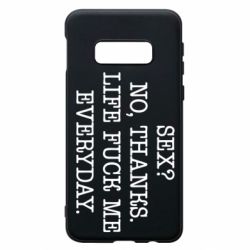 Чехол для Samsung S10e Sex? No, tanks. - PrintSalon