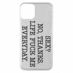 Чехол для iPhone 11 Sex? No, tanks. - PrintSalon