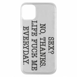 Чехол для iPhone 11 Pro Sex? No, tanks. - PrintSalon