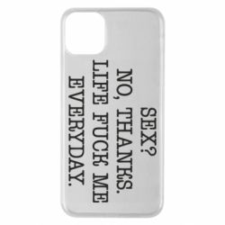 Чехол для iPhone 11 Pro Max Sex? No, tanks. - PrintSalon