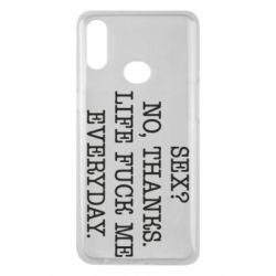 Чехол для Samsung A10s Sex? No, tanks. - PrintSalon