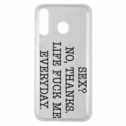 Чехол для Samsung M30 Sex? No, tanks. - PrintSalon