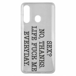 Чехол для Samsung M40 Sex? No, tanks. - PrintSalon