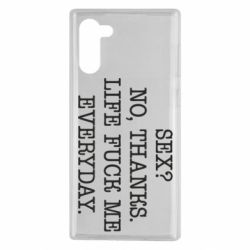 Чехол для Samsung Note 10 Sex? No, tanks. - PrintSalon