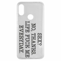 Чехол для Xiaomi Redmi Note 7 Sex? No, tanks. - PrintSalon