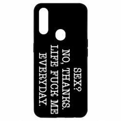 Чехол для Oppo A31 Sex? No, tanks. - PrintSalon