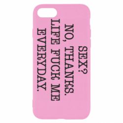 Чехол для iPhone SE 2020 Sex? No, tanks. - PrintSalon