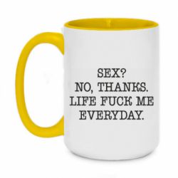 Чашка двухцветная 420ml Sex? No, tanks. - PrintSalon